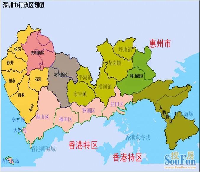 深圳市设立福田、罗湖、南山区